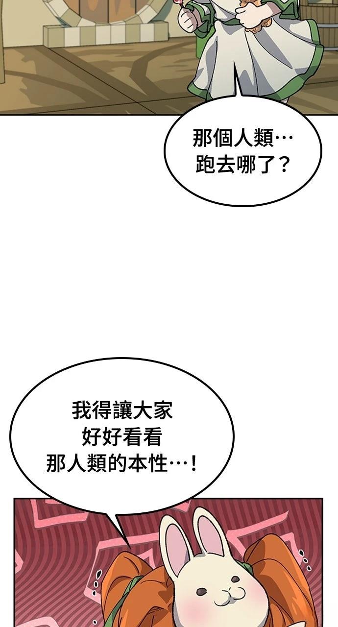 第60话81