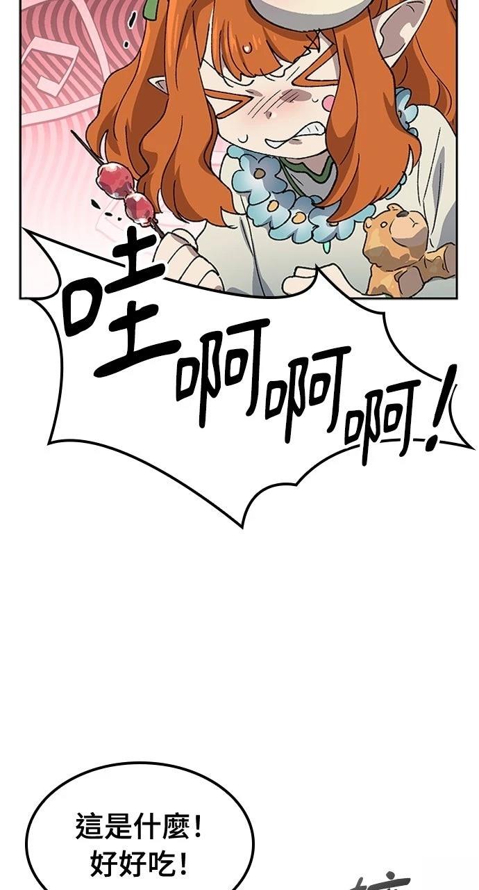 第60话82