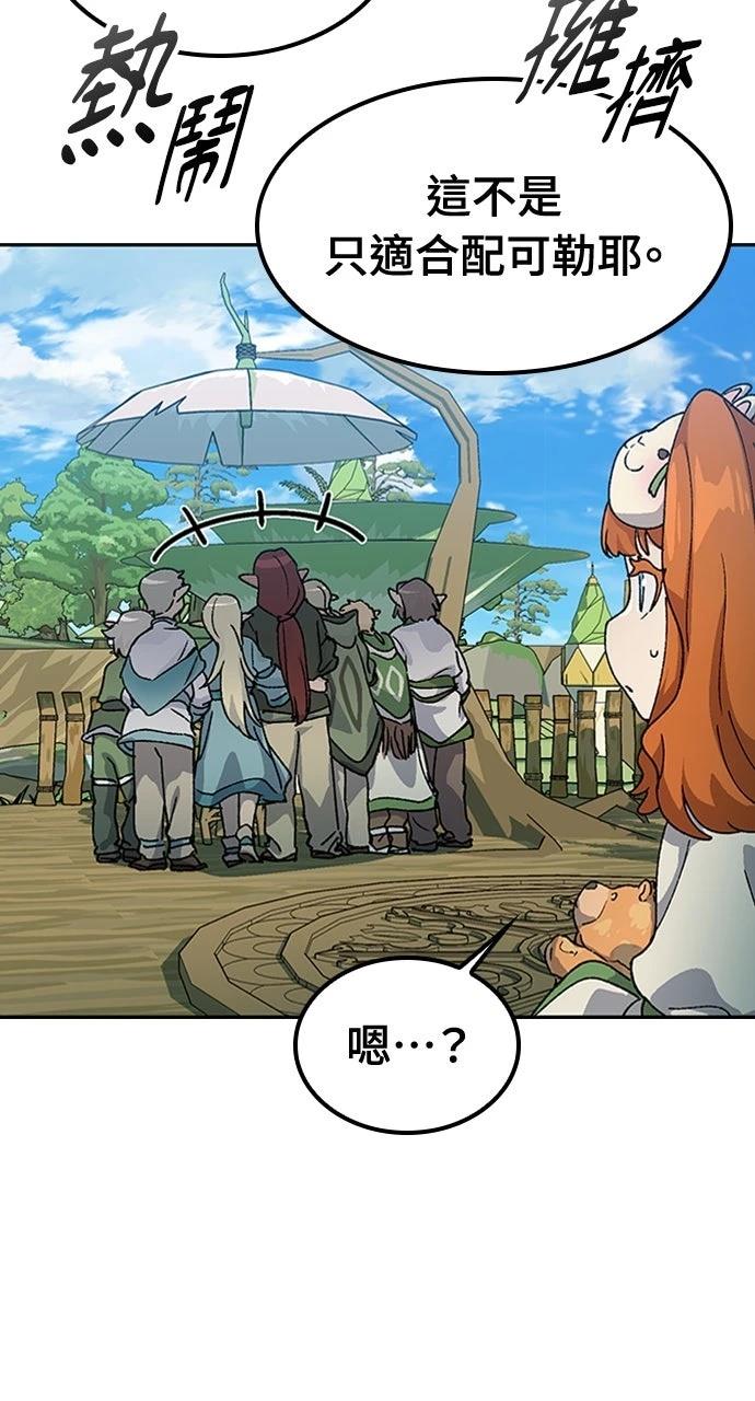 第60话83
