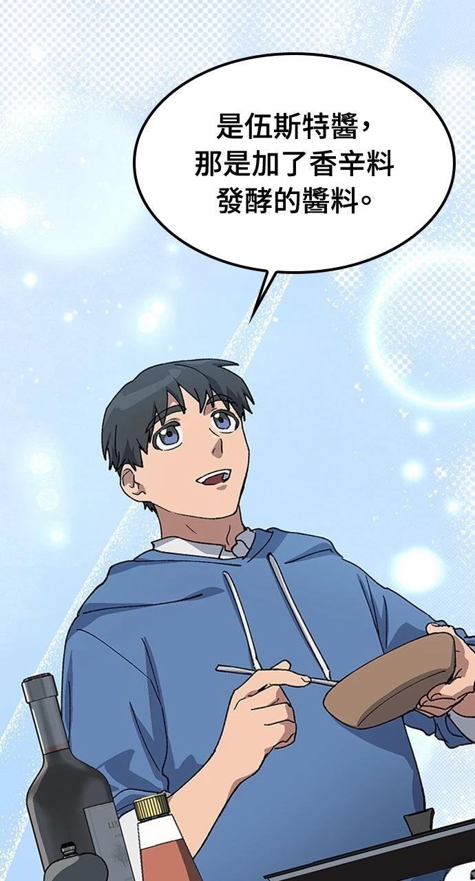 第60话85