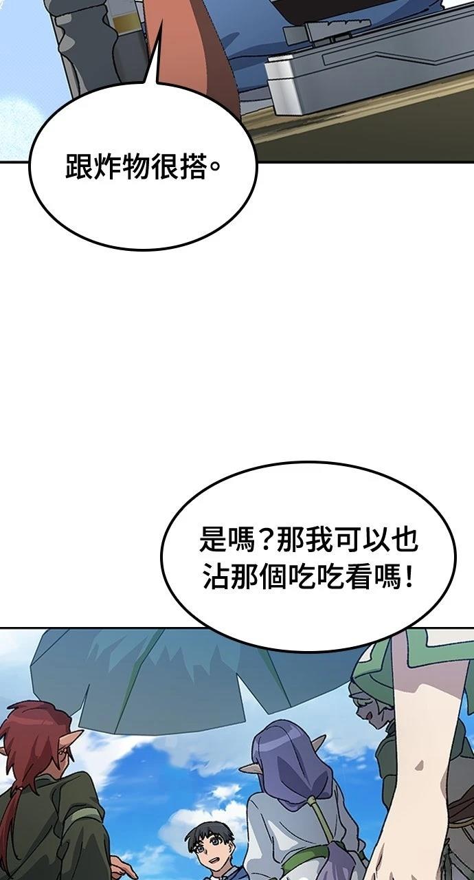第60话86