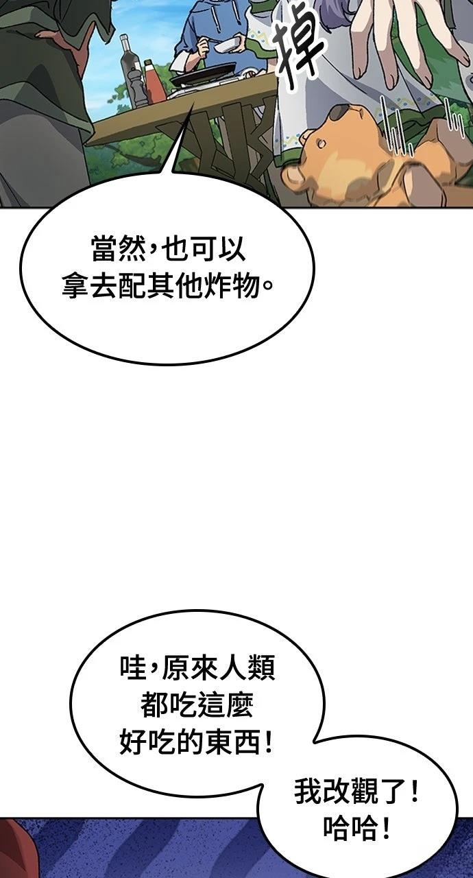 第60话87
