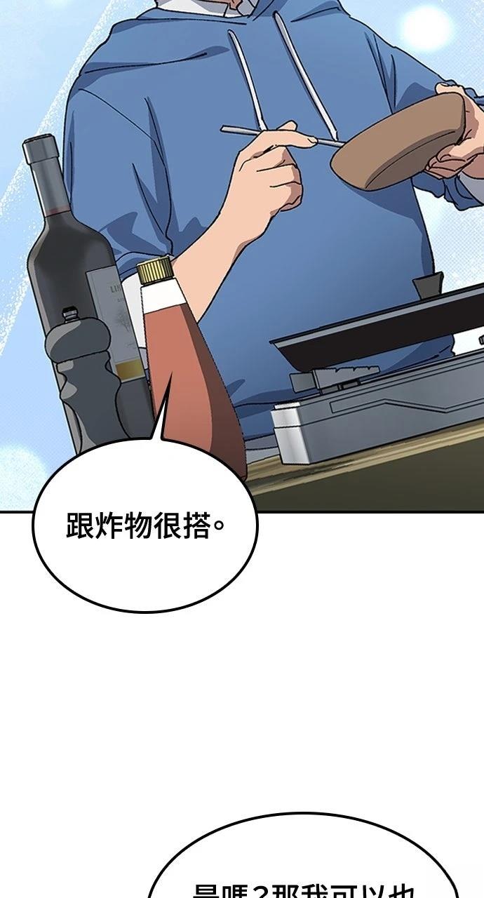 第61话1