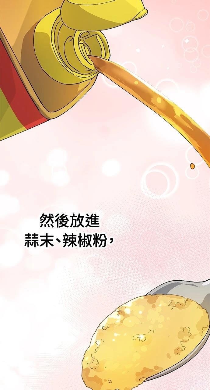第61话11