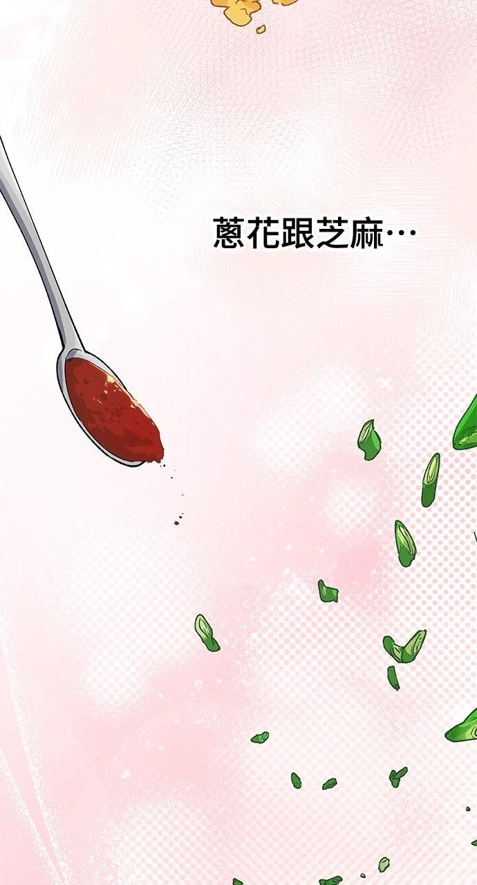 第61话12