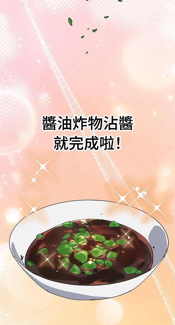 第61话13