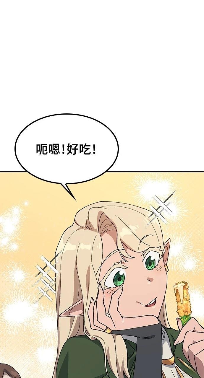 第61话15