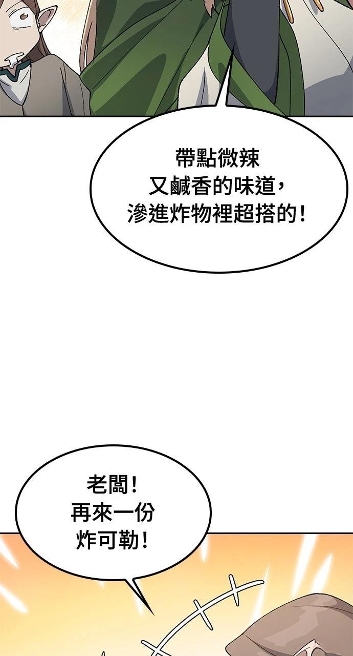 第61话16