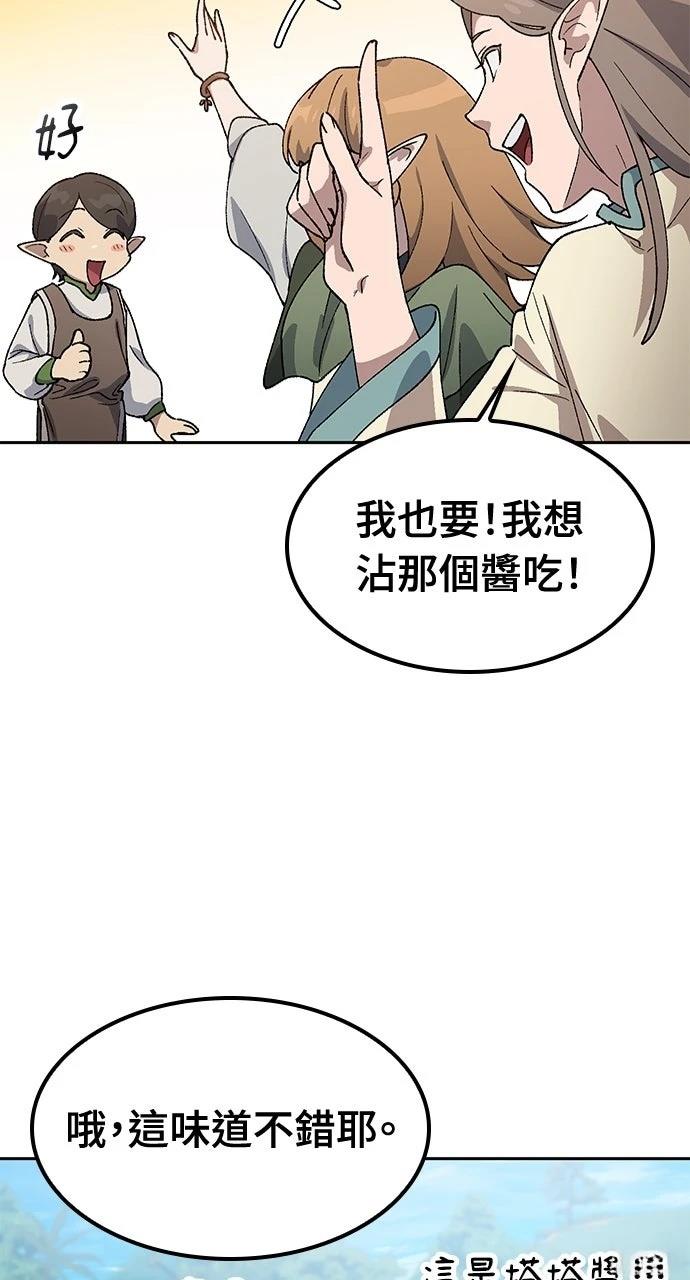 第61话17