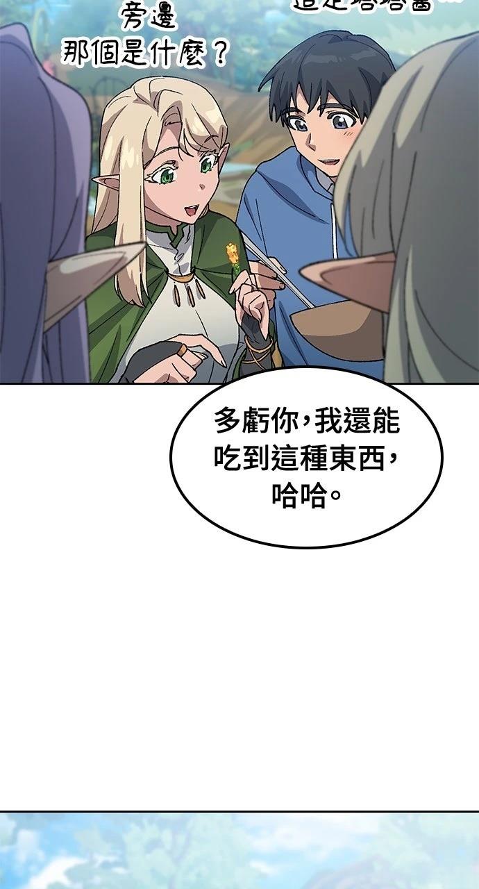 第61话18