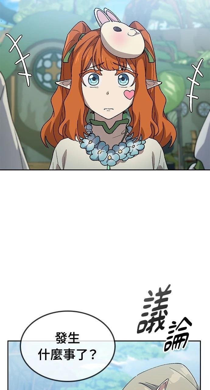 第61话19