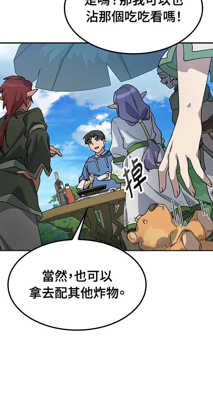 第61话2