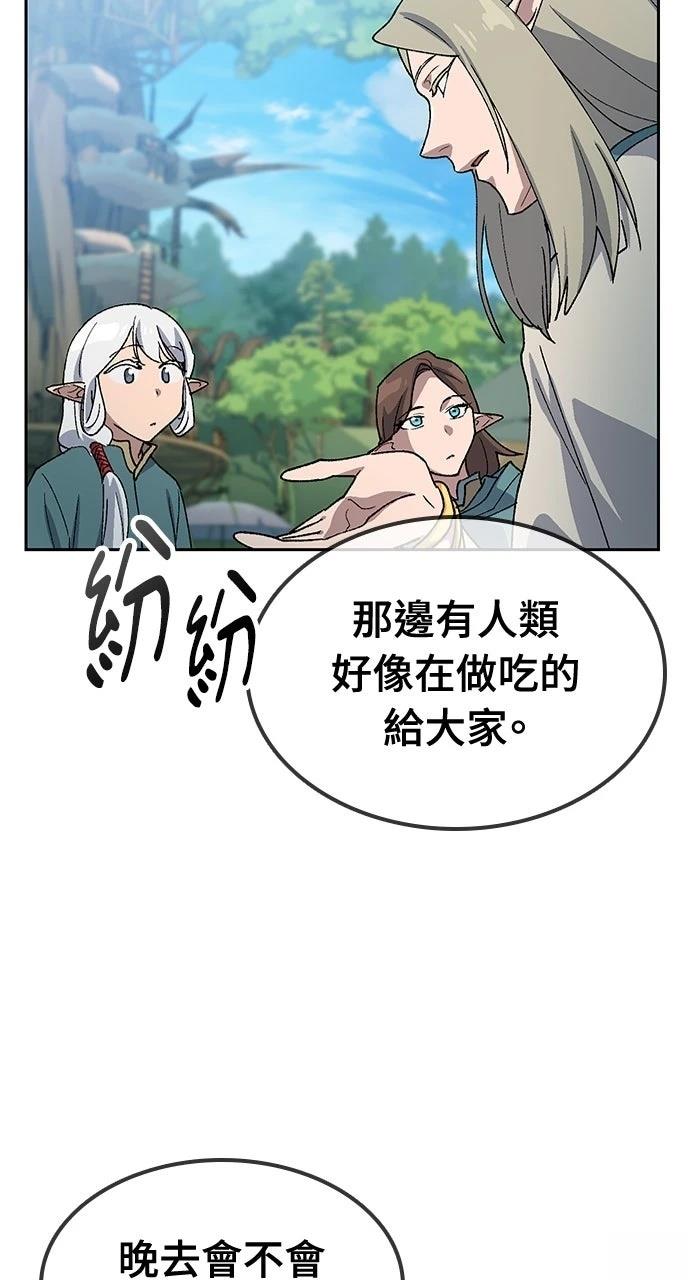 第61话20