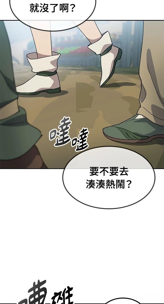 第61话21