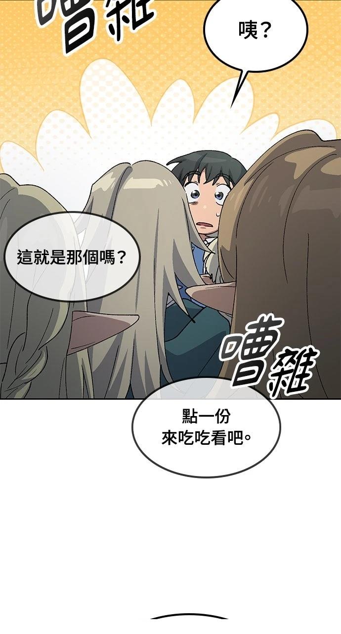 第61话22