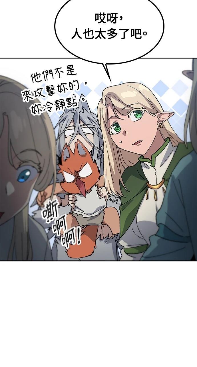 第61话23