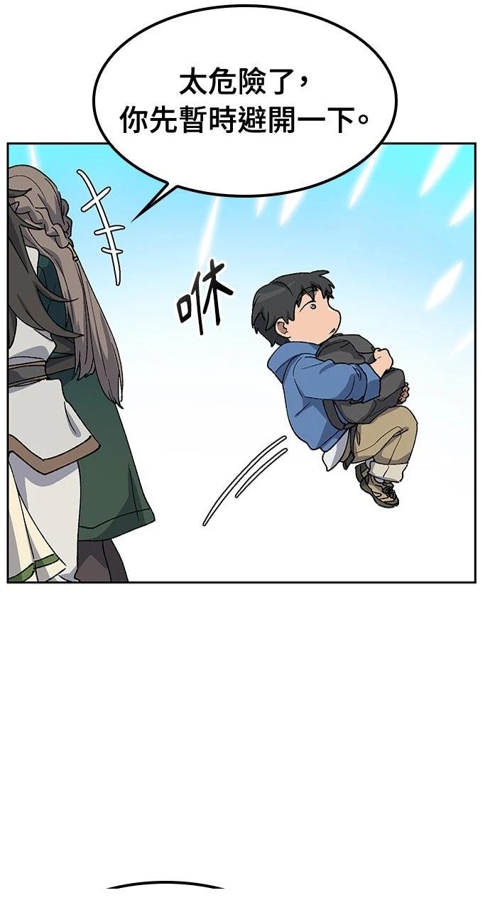 第61话24
