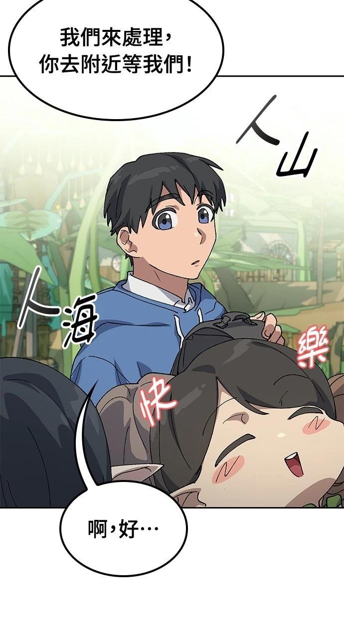 第61话25