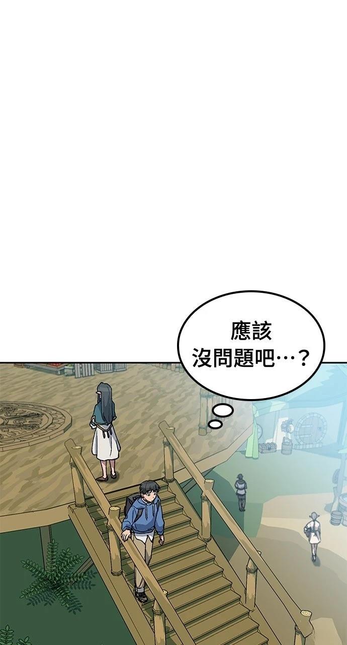 第61话26