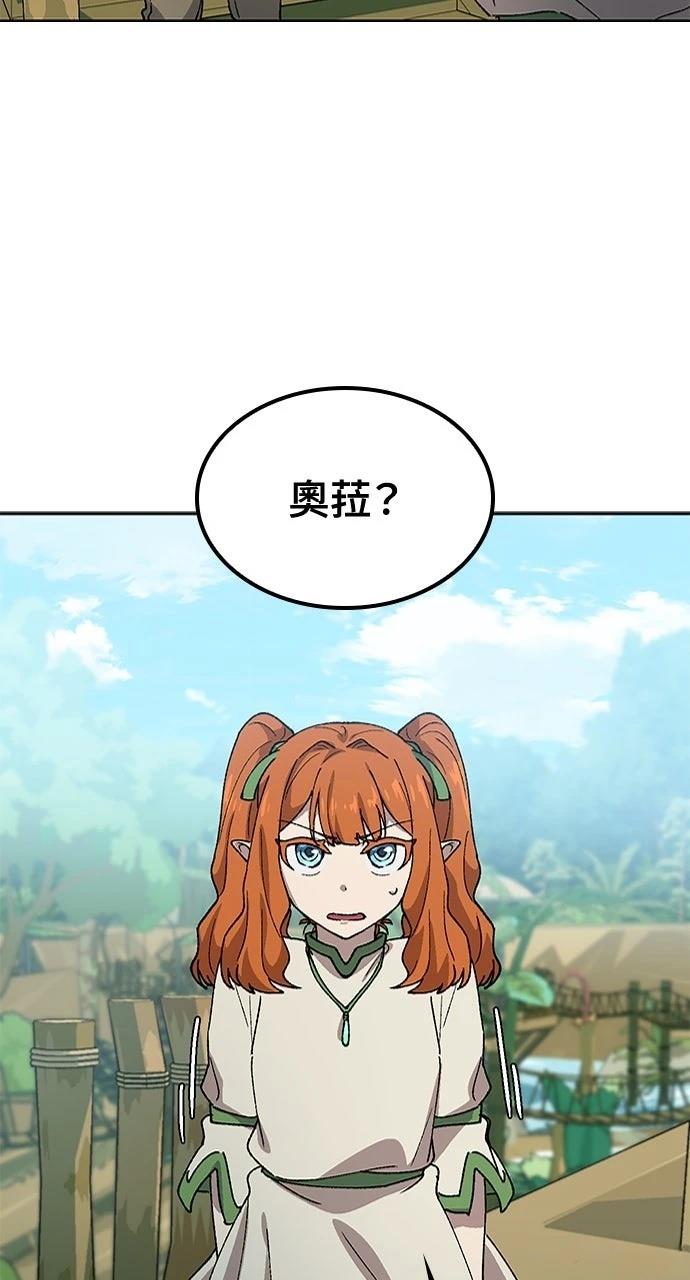 第61话28