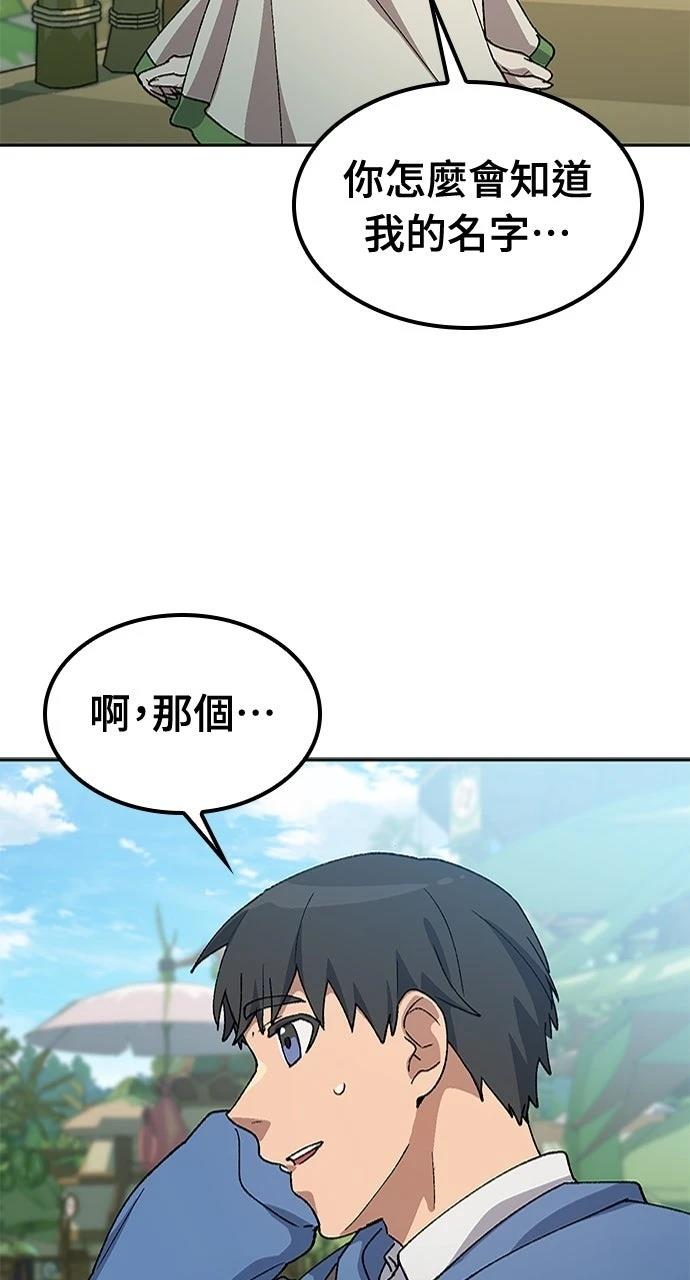 第61话29