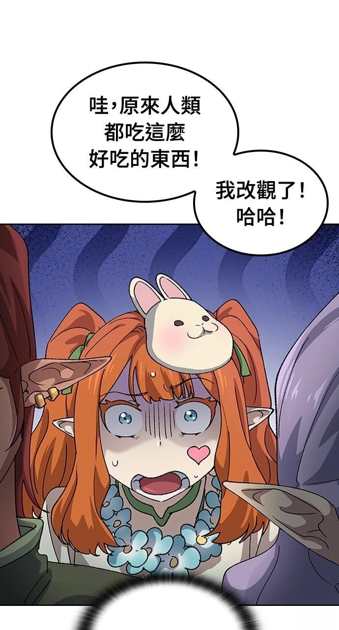 第61话3