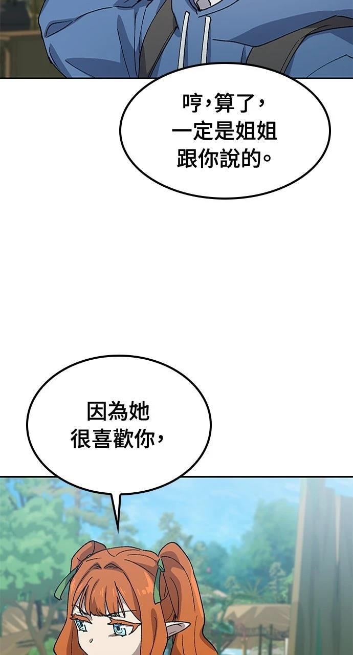 第61话30