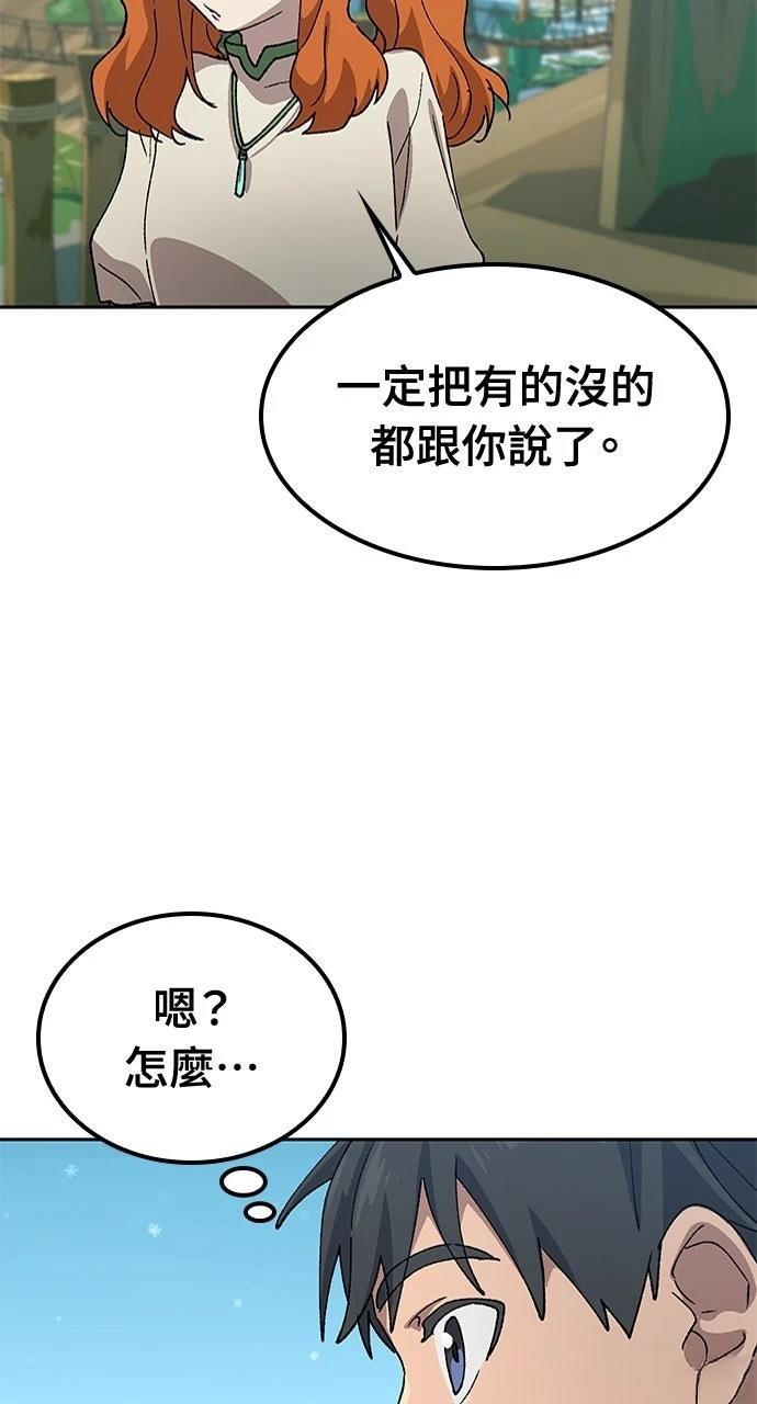 第61话31
