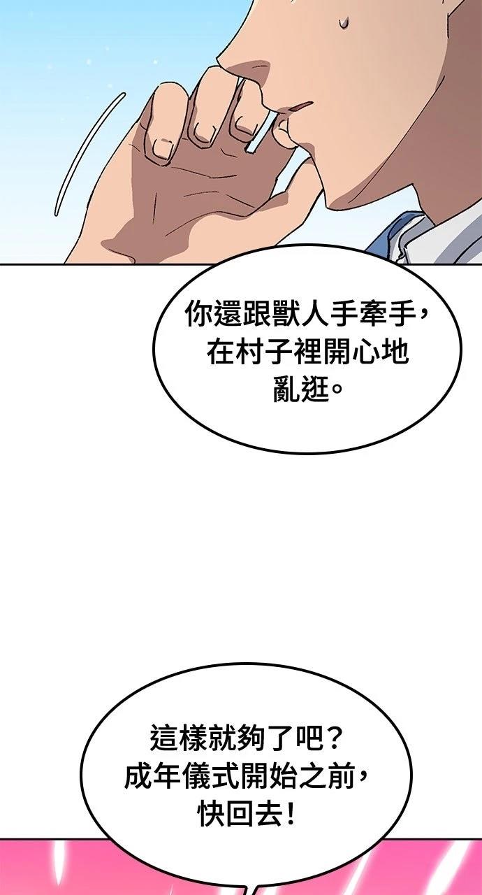 第61话32