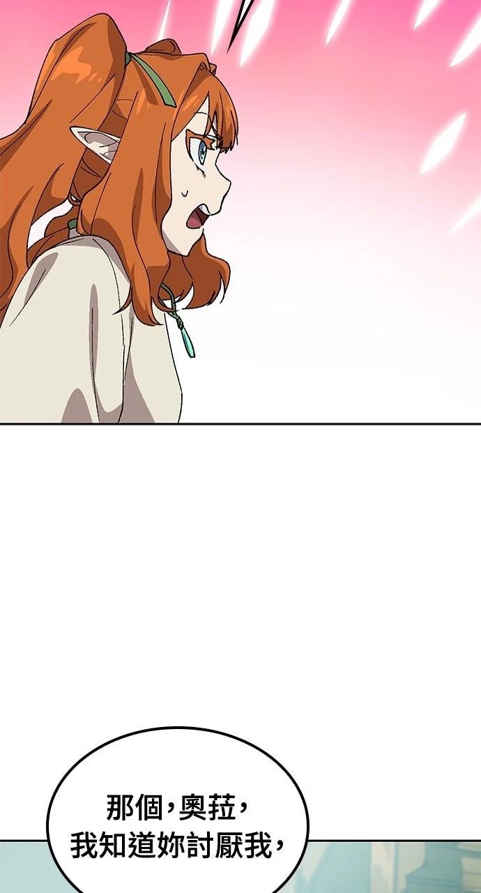 第61话33