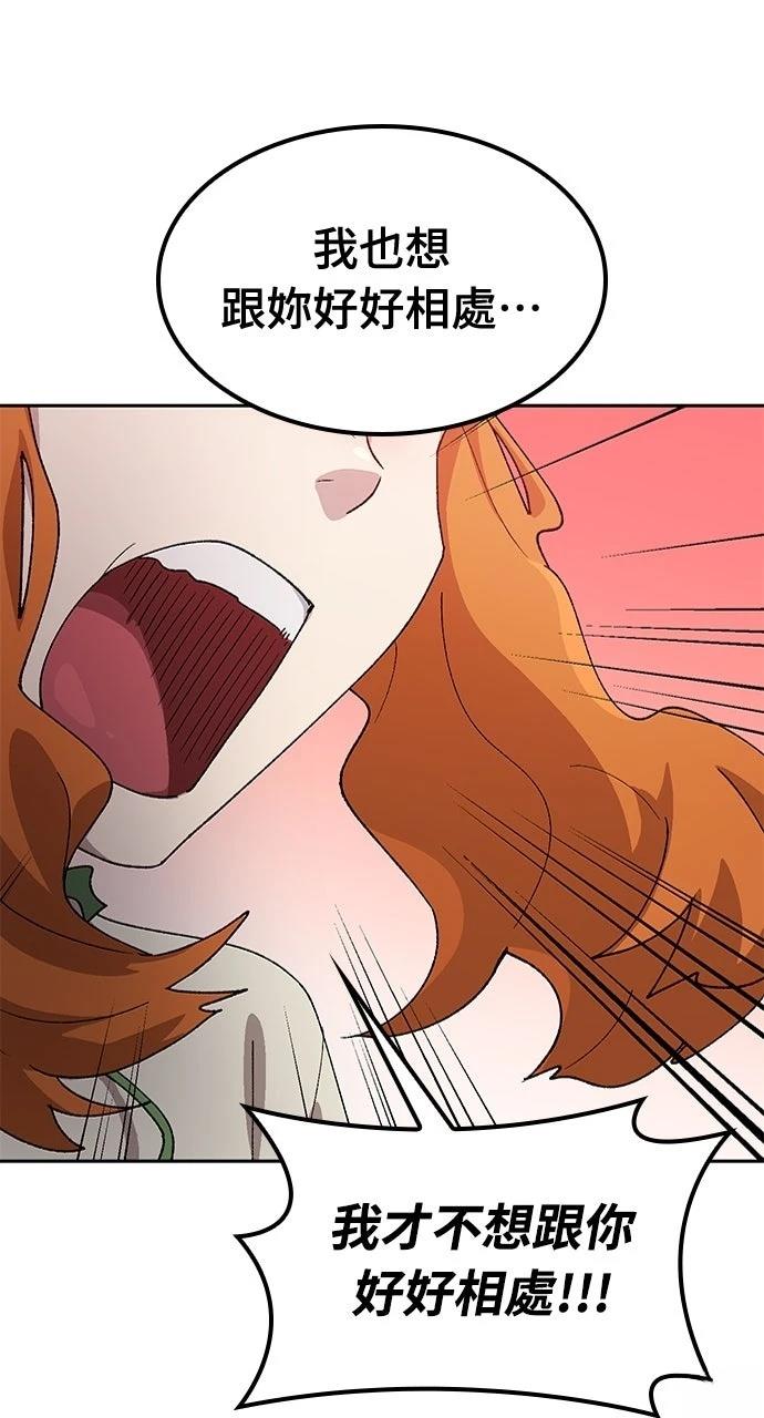 第61话35
