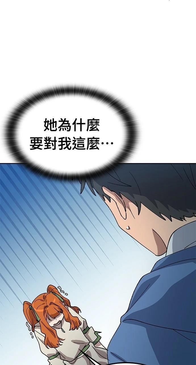 第61话36