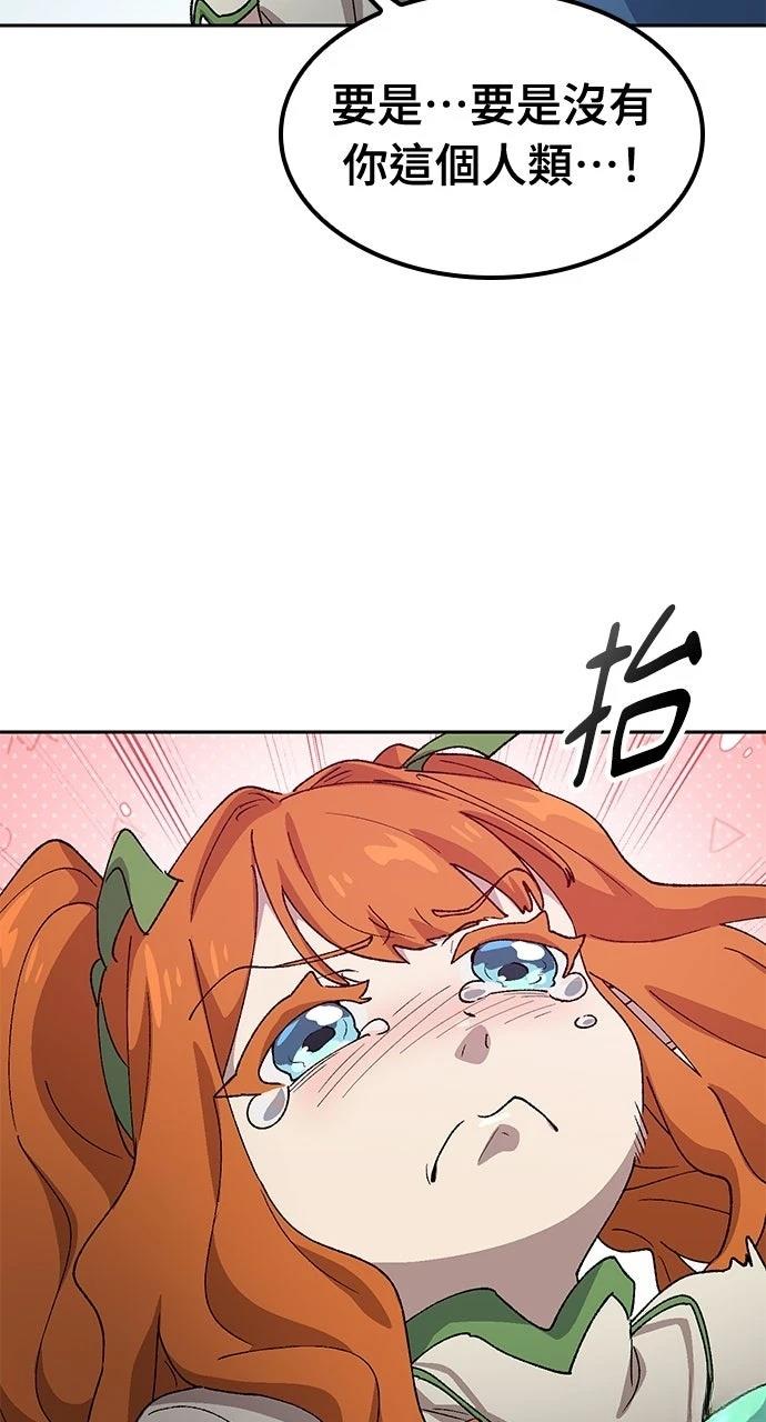 第61话37