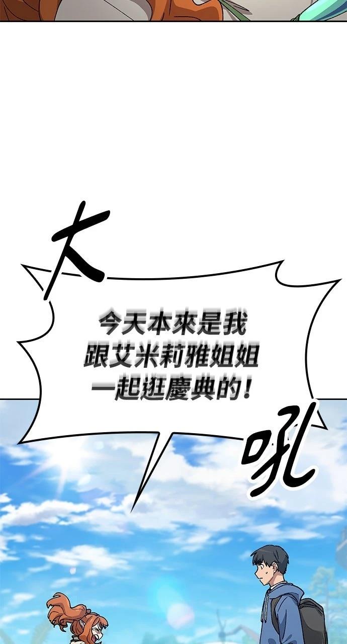 第61话38