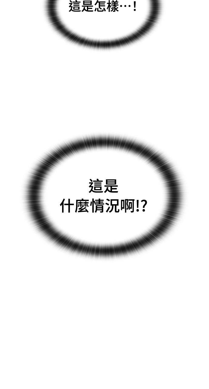 第61话4