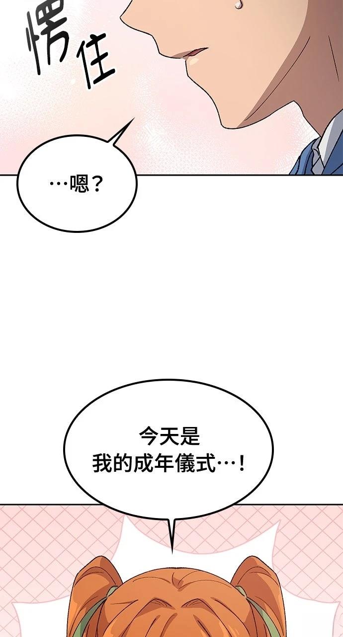 第61话40