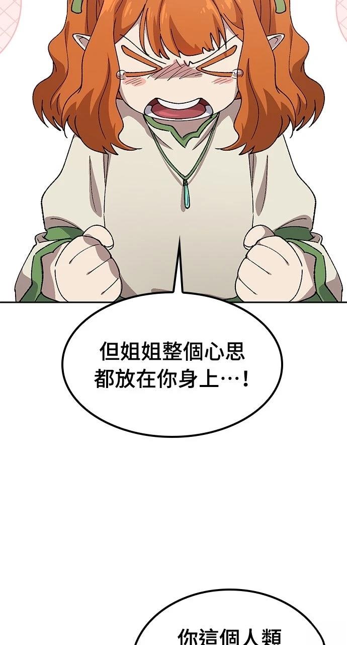 第61话41