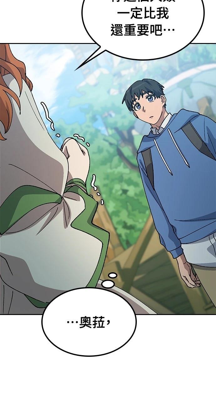 第61话42