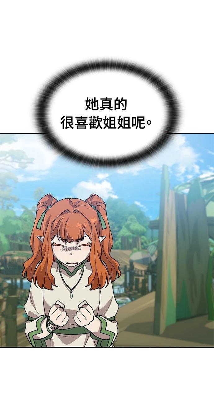 第61话43