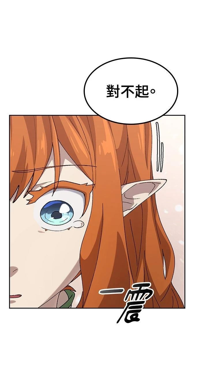 第61话44
