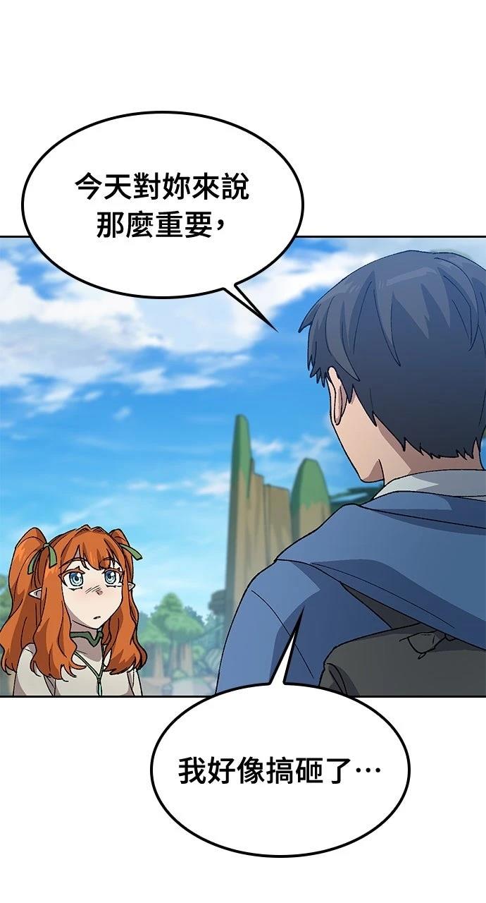 第61话45