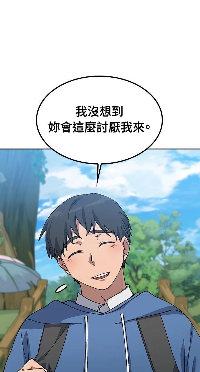 第61话46