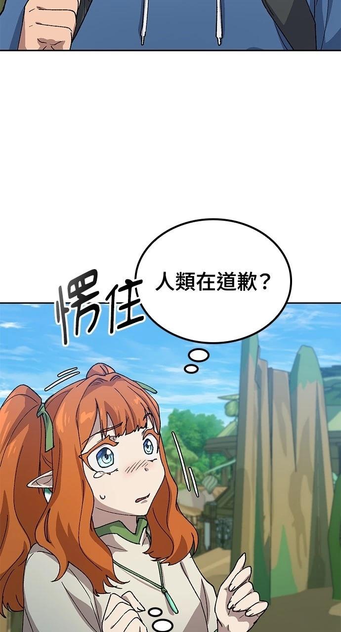 第61话47
