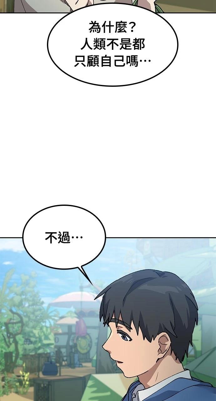第61话48
