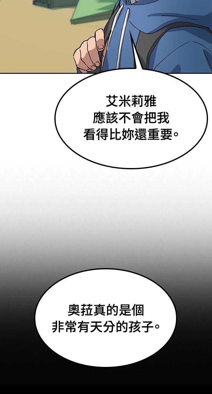 第61话49