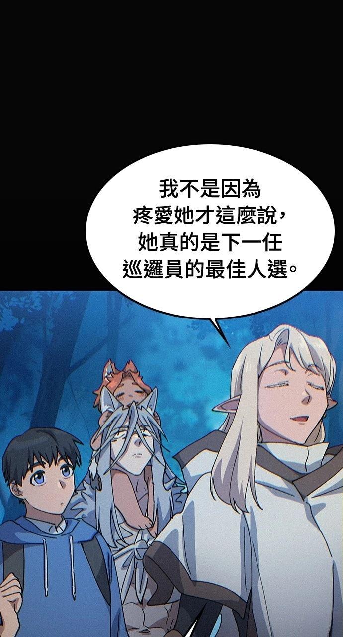 第61话50