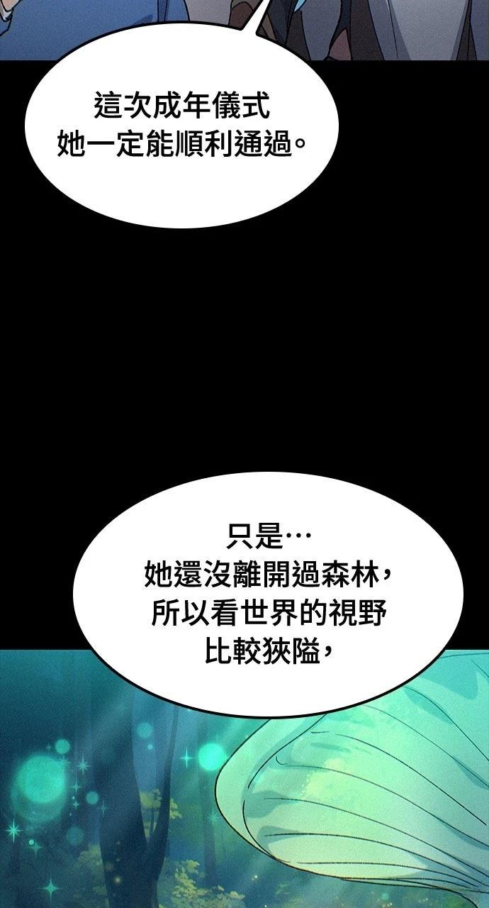 第61话51