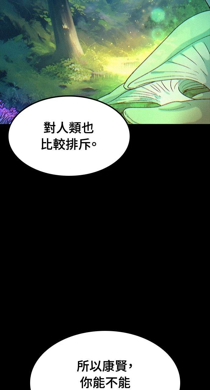 第61话52