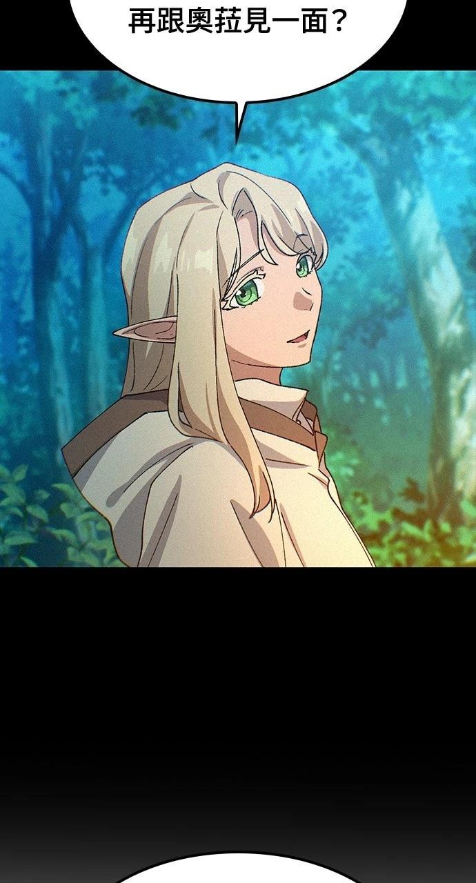 第61话53