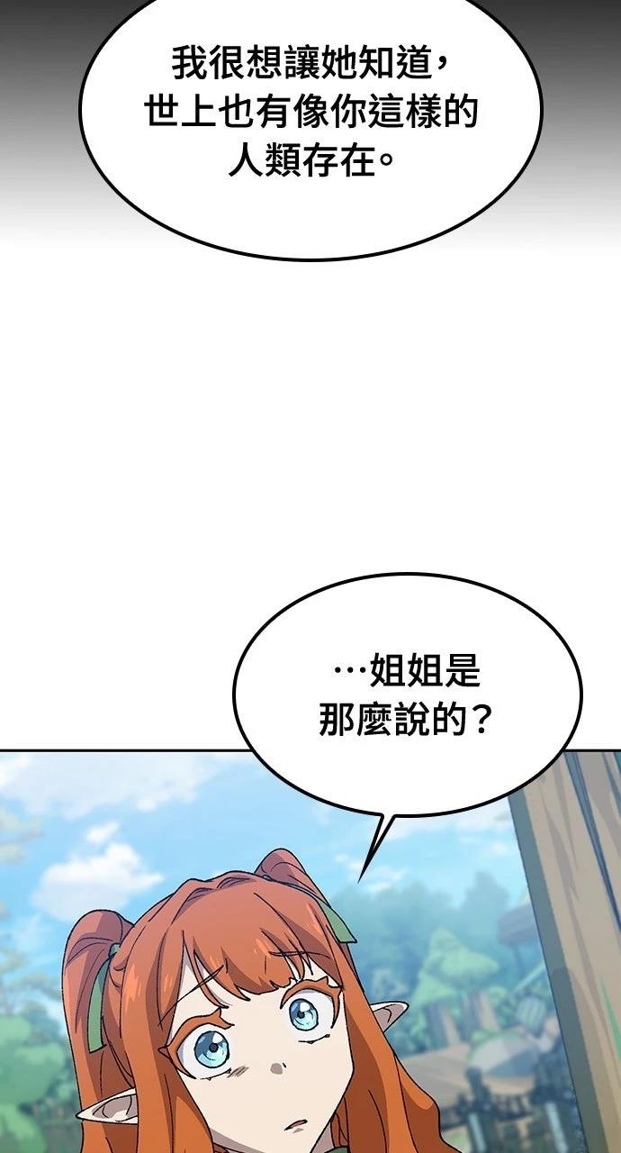 第61话54